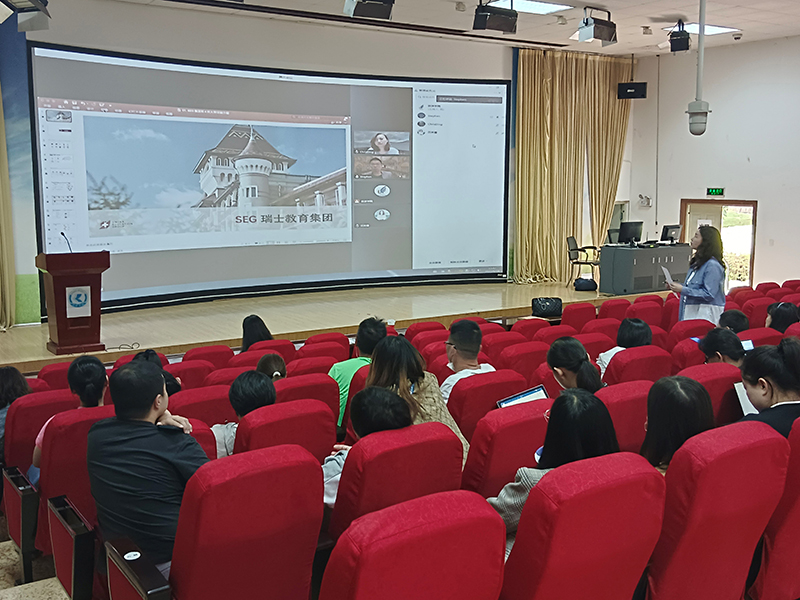 旅游学院召开SEG校企合作项目宣讲暨课程遴选培训会