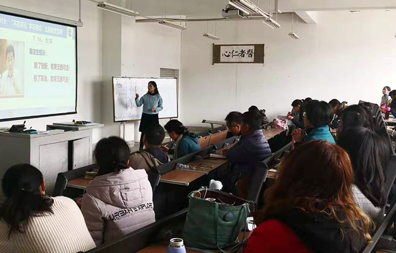 医学院开展学习教育部高教司司长吴岩在基础医学教指委大会上的报告活动