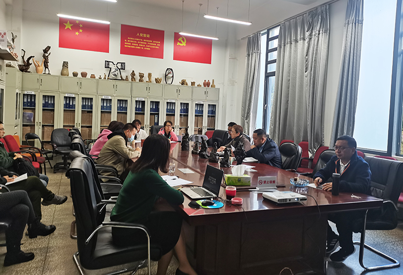 美术与艺术设计学院召开国家级一流本科专业申报研讨会