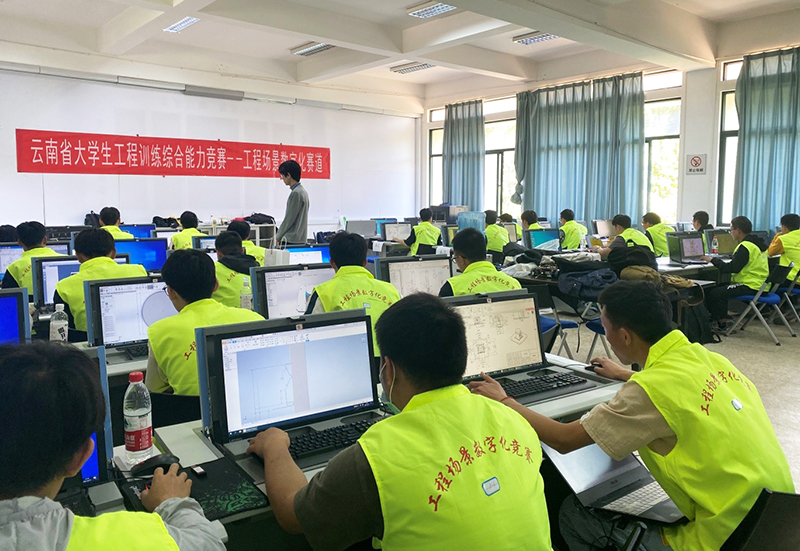 昆明学院参加第七届全国大学生工程训练综合能力竞赛云南省选拔赛